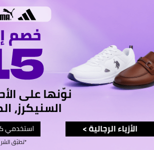 /fashion/men-31225/fashion-extra10-may25-lp-sa-FA_03/?sort[by]=popularity&sort[dir]=desc&limit=50&page=1&isCarouselView=false