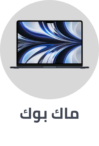 /electronics-and-mobiles/computers-and-accessories/laptops/apple?sort[by]=popularity&sort[dir]=desc&limit=50