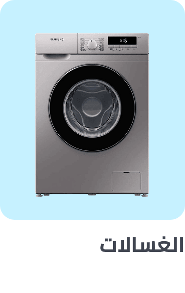 /home-and-kitchen/home-appliances-31235/large-appliances/washers-and-dryers/washers-25368/?sort[by]=popularity&sort[dir]=desc&limit=50