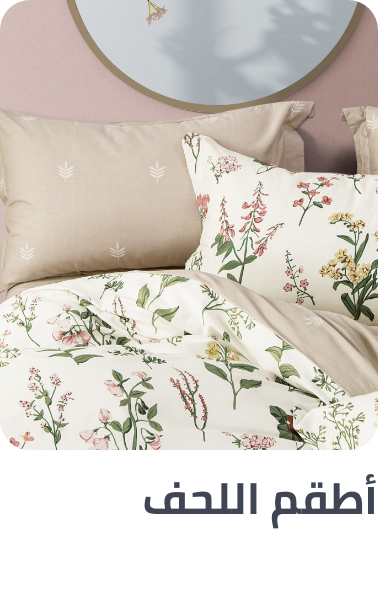/home-and-kitchen/bedding-16171/comforters-and-sets/?sort[by]=popularity&sort[dir]=desc&limit=50&page=1&isCarouselView=false