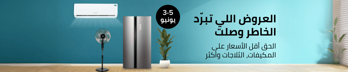 /summer-appliance-page/?sort%5Bby%5D=popularity&sort%5Bdir%5D=desc