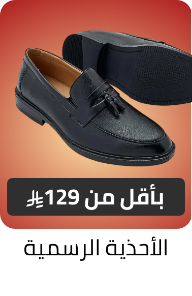 /fashion/men-31225/shoes-17421/formal-shoes-20899/fashion-men/?f[price][min]=129&f[price][max]=2290&sort[by]=popularity&sort[dir]=desc&limit=50&page=1&isCarouselView=false