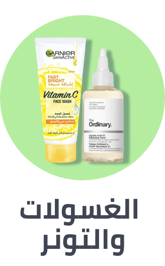 /beauty/skin-care-16813/skincare-cleansers/