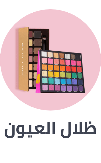 /beauty/makeup-16142/eyes-17047/eyeshadow-palettes?sort[by]=popularity&sort[dir]=desc&limit=50