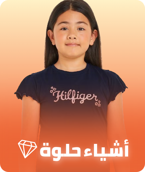 /kids-hidden-gems-sa-FA_03/?sort[by]=popularity&sort[dir]=desc&limit=50