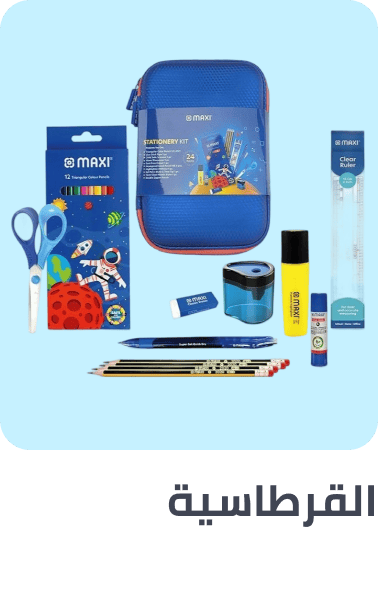 /stationery/