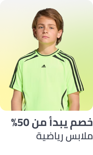 /kids-sportswear-min-50-FA_03/?sort[by]=popularity&sort[dir]=desc&limit=50