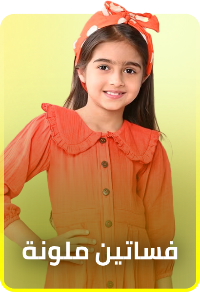 /fashion/girls-31223/clothing-16580/dresses-16709/view-all-kids-clothing/?isCarouselView=false&limit=50&sort%5Bby%5D=popularity&sort%5Bdir%5D=desc