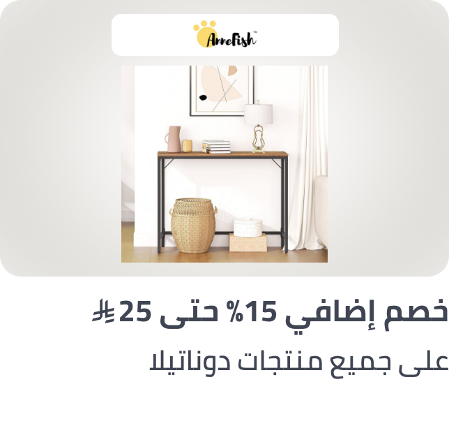 /annefish-15p-home-april-sa