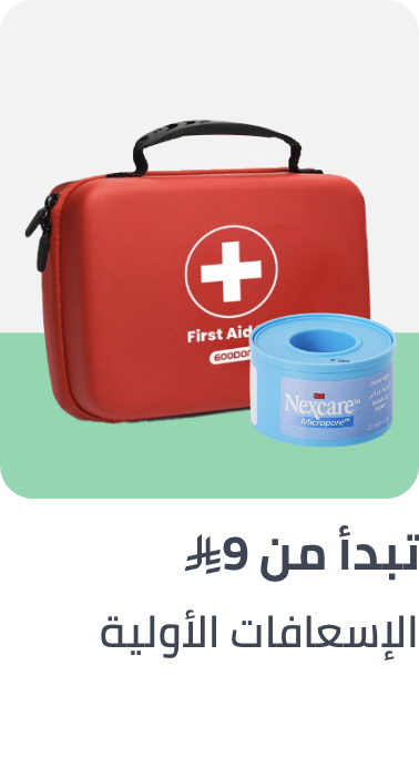 /health/health-care/new-first-aid?f[is_fbn]=1&sort[by]=popularity&sort[dir]=desc&limit=50
