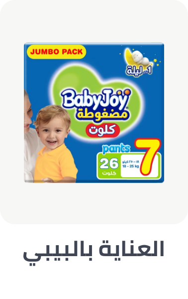 /grocery-store/baby-care-food/al-othaim-markets/?sort[by]=popularity&sort[dir]=desc&limit=50