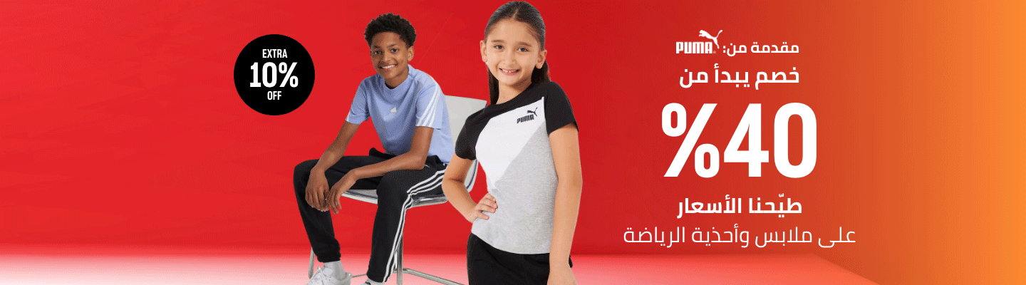 /fashion/kids-sportswear-min-50-FA_03/?sort[by]=popularity&sort[dir]=desc&limit=50