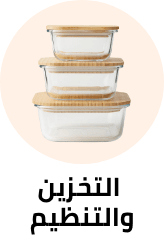 /home-and-kitchen/storage-and-organisation/kitchen-storage-and-organisation?sort[by]=popularity&sort[dir]=desc&limit=50