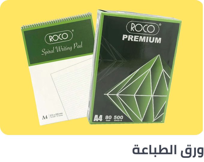 /office-supplies/paper-16454/copy-and-printing-paper/inkjet-printer-paper/office-supplies/paper-16454?sort[by]=popularity&sort[dir]=desc&limit=50