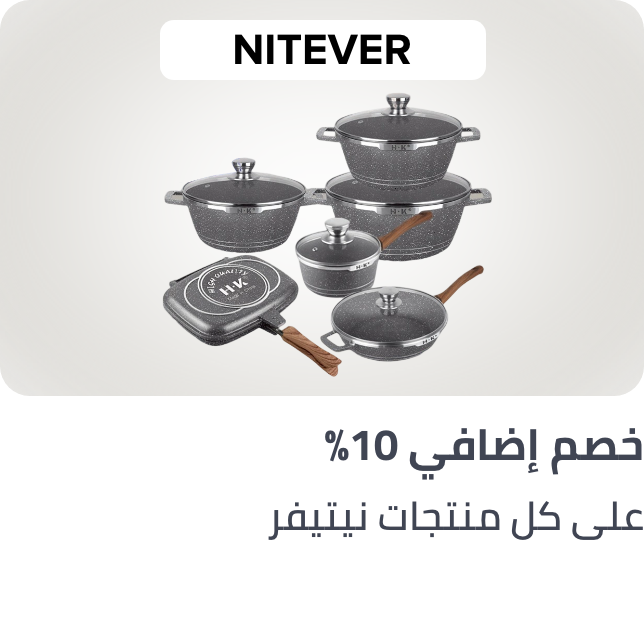 /nitever-10p-sa