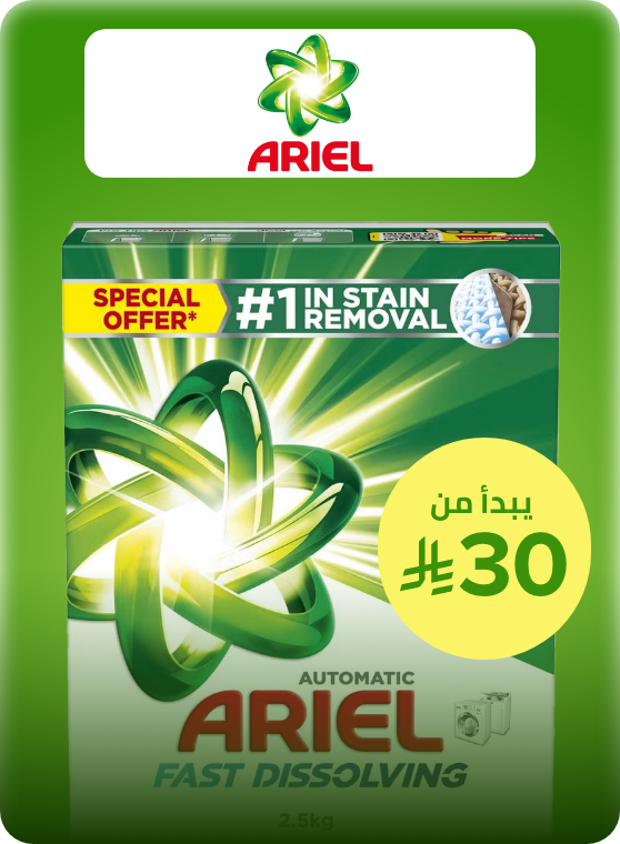 /ariel/al-othaim-markets/?sort[by]=popularity&sort[dir]=desc&limit=50