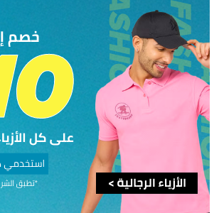 /fashion/men-31225/noon-fashion-deals-FA_03/?sort[by]=popularity&sort[dir]=desc&limit=50