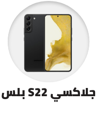 /s22plus-sa?sort[by]=popularity&sort[dir]=desc