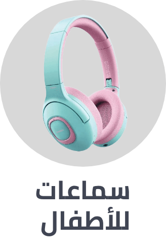 /electronics-and-mobiles/portable-audio-and-video/kids-headphones?sort[by]=popularity&sort[dir]=desc&limit=50