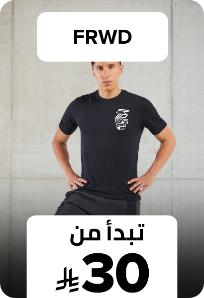 /p-3001/fashion/men-31225/frwd/?f%5Bprice%5D%5Bmax%5D=224&sort%5Bby%5D=new_arrivals&sort%5Bdir%5D=desc&limit=50&page=1&isCarouselView=false