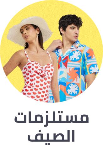 /summer-essentials/?sort[by]=popularity&sort[dir]=desc&limit=50