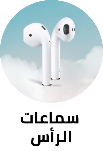 /audio-store