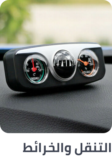 /automotive/car-and-vehicle-electronics/car-electronics-16079?sort[by]=popularity&sort[dir]=desc&limit=50