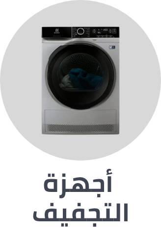 /home-and-kitchen/home-appliances-31235/large-appliances/washers-and-dryers/dryers?sort[by]=popularity&sort[dir]=desc&limit=50
