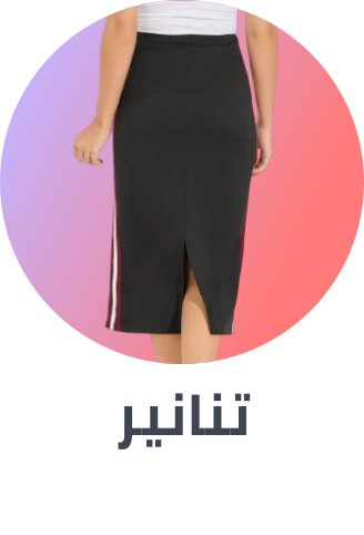 /fashion/women-31229/clothing-16021/skirts-16617/spring-summer-sa-FA_03/?sort[by]=popularity&sort[dir]=desc&limit=50&page=1&isCarouselView=false