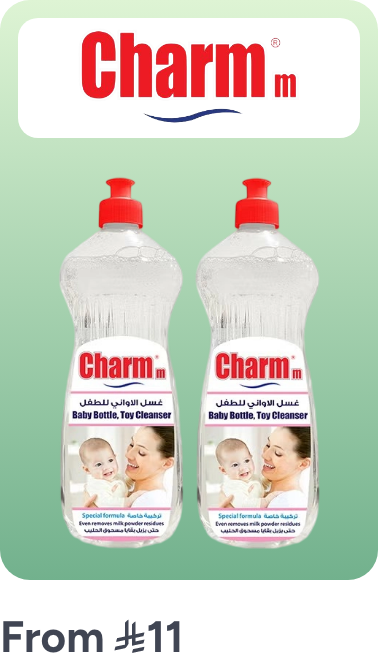 /baby-products/charmm/