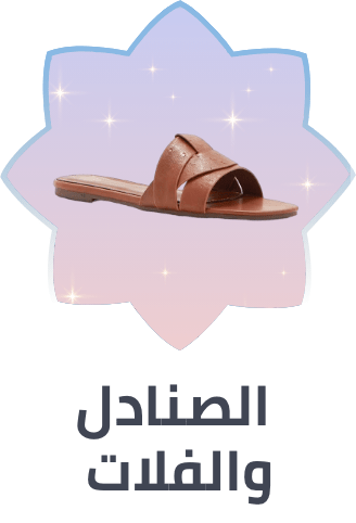 /fashion/women-31229/shoes-16238/sandals-20822/fashion-women/?isCarouselView=false&limit=50&sort%5Bby%5D=popularity&sort%5Bdir%5D=desc