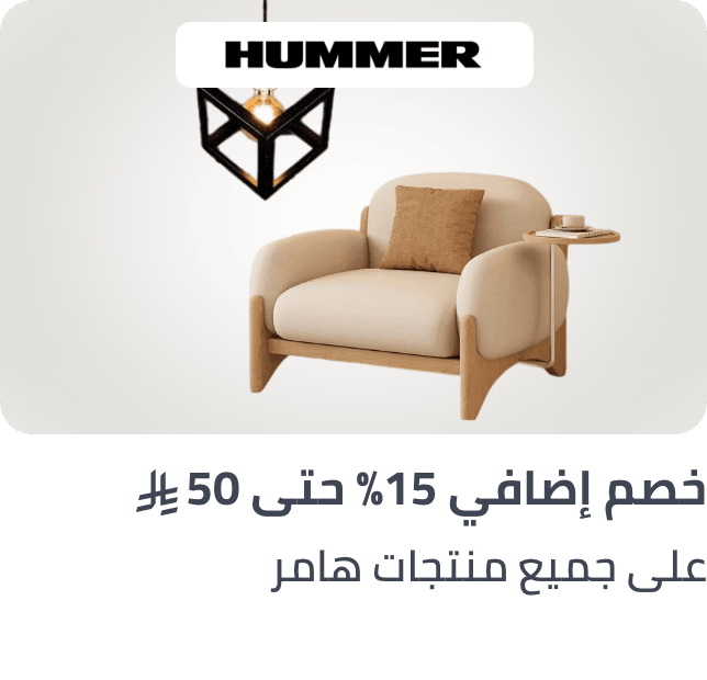 /hummer-15p-50-aug-sa/