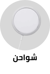 /electronics-and-mobiles/mobiles-and-accessories/accessories-16176/chargers-17982/extra-stores