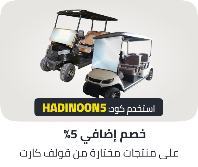 /automotive-5-off-sep-10-sa