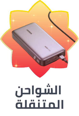 /electronics-and-mobiles/mobiles-and-accessories/accessories-16176/power-banks