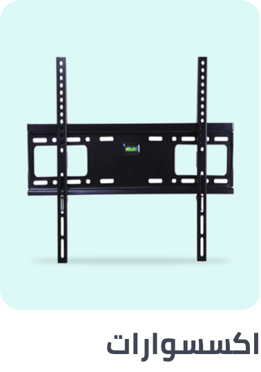 /electronics-and-mobiles/television-and-video/television-accessories-16510/tv-mounts-22554?sort[by]=popularity&sort[dir]=desc&limit=50