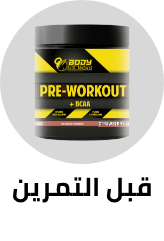 /sports-and-outdoors/sports-nutrition-sports/pre-workout-sports