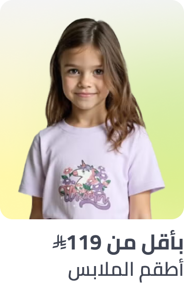 /kids-clothing-sets-FA_03/?f[price][min]=22&f[price][max]=119&sort[by]=popularity&sort[dir]=desc&limit=50&page=1&isCarouselView=false