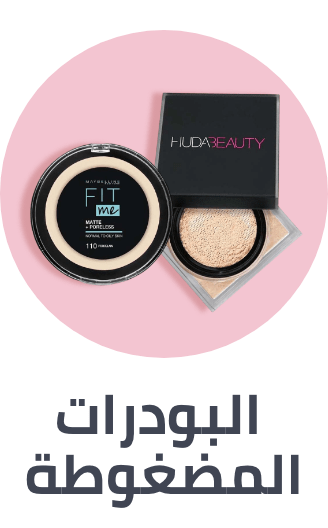 /beauty/makeup-16142/face-18064/powder/