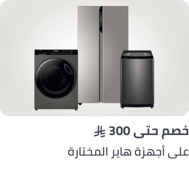/haier-coupons-ha-jun-sa/
