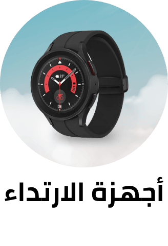 /wearables-store