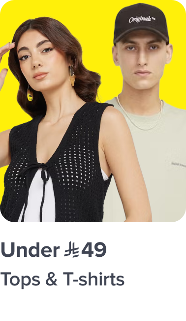 /fashion/men-31225/tops-under-99-FA_03/?sort[by]=popularity&sort[dir]=desc