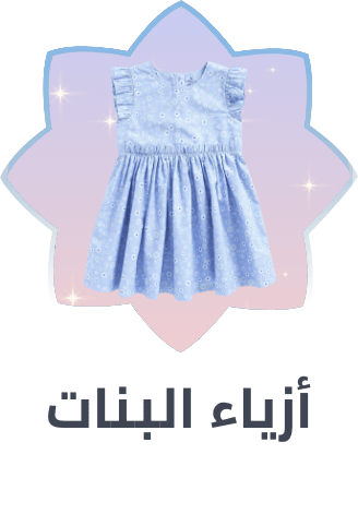 /baby-kids-girls-fashion