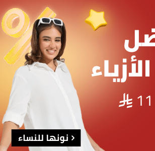 /fashion/women-31229/noon-fashion-deals-FA_03/?sort[by]=popularity&sort[dir]=desc&limit=50