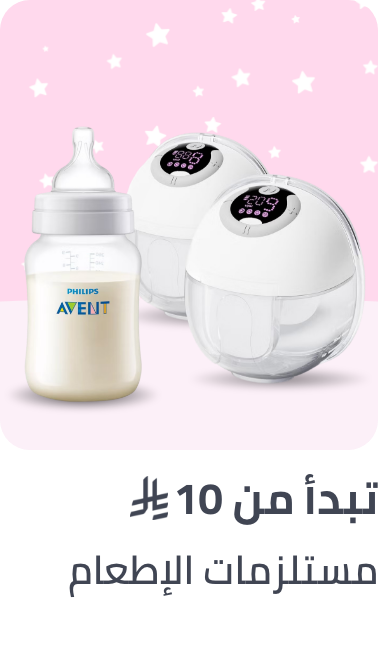 /baby-products/feeding-16153/baby-sale-sa/?sort[by]=popularity&sort[dir]=desc&limit=50