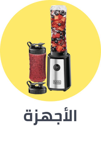 Appliances