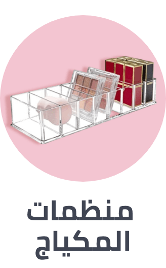 /beauty/makeup-16142/makeup-brushes-and-tools/cosmetic-bags?sort[by]=popularity&sort[dir]=desc&limit=50