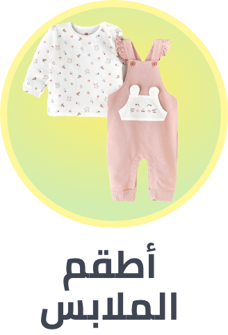 /fashion/girls-31223/clothing-16580/girls-co-ord-sets/view-all-kids-clothing/?isCarouselView=false&limit=50&sort%5Bby%5D=popularity&sort%5Bdir%5D=desc