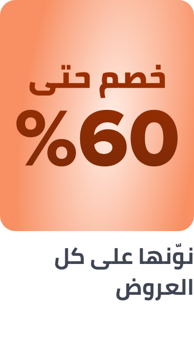 /beauty-sale-offers-sa
