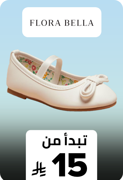 /kids-shoexpress-sa-FA_03/flora_bella_by_shoexpress/?isCarouselView=false&limit=50&sort%5Bby%5D=new_arrivals&sort%5Bdir%5D=desc